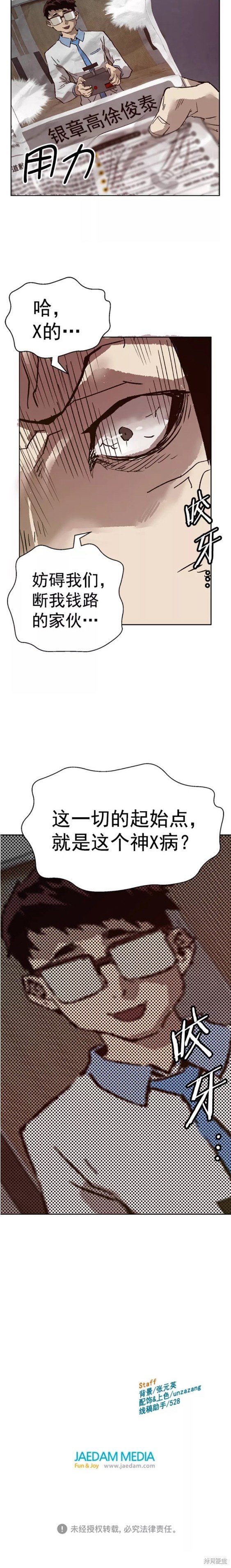 第218话