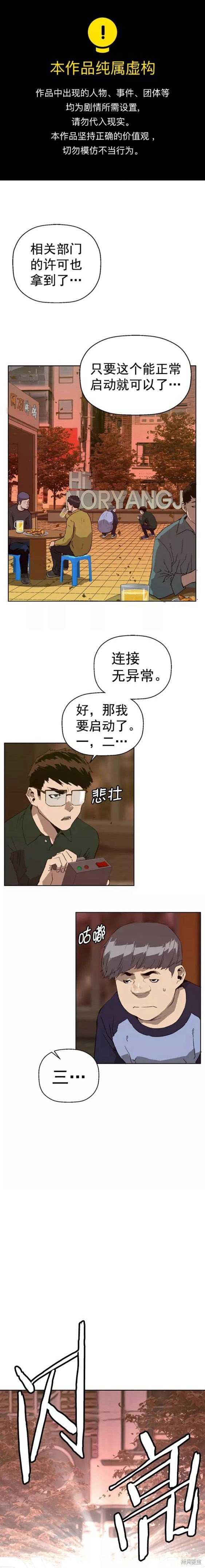 第219话