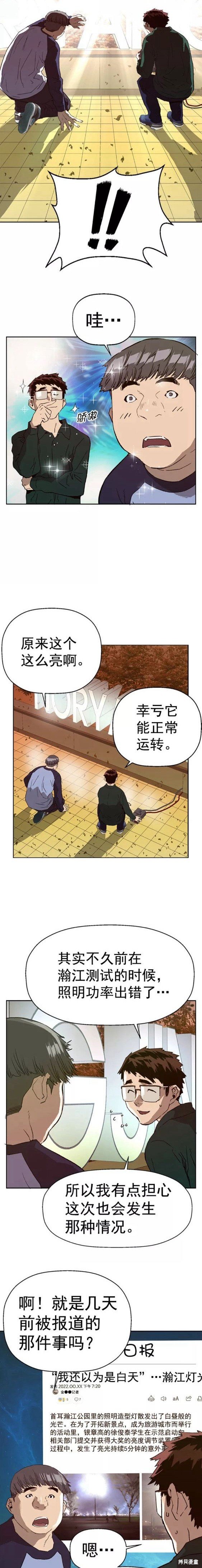 第219话