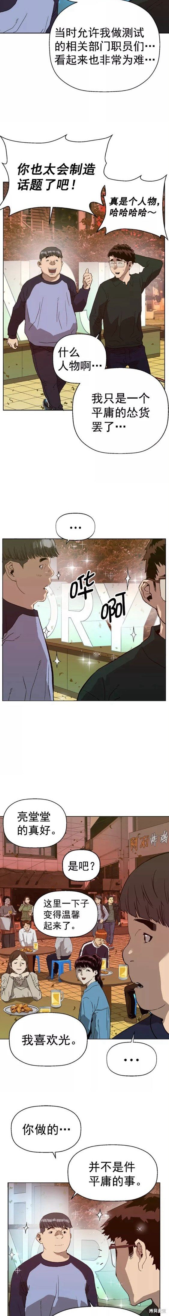 第219话