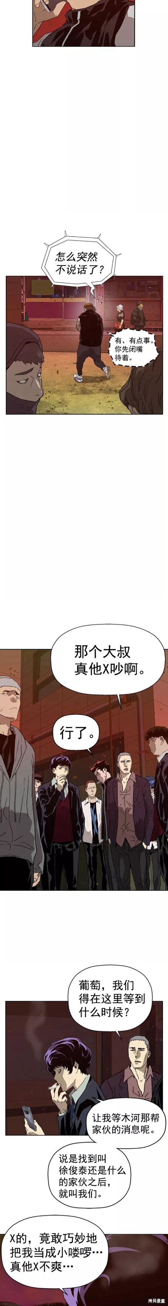 第219话