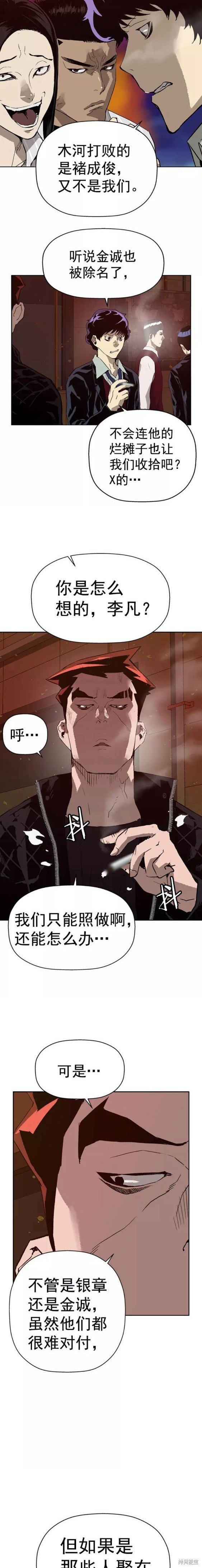 第219话