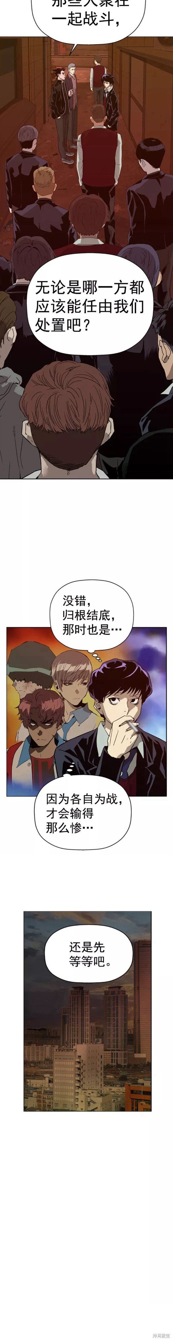 第219话