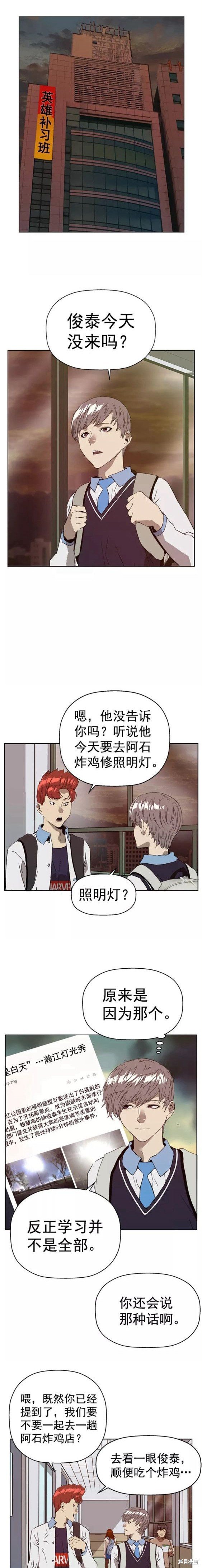 第219话