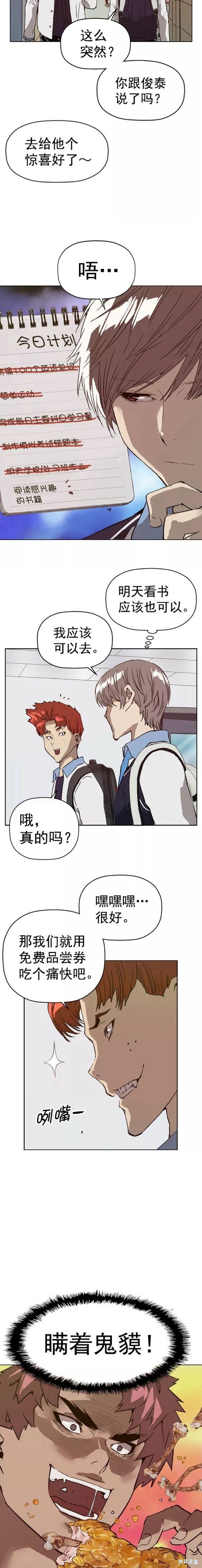 第219话