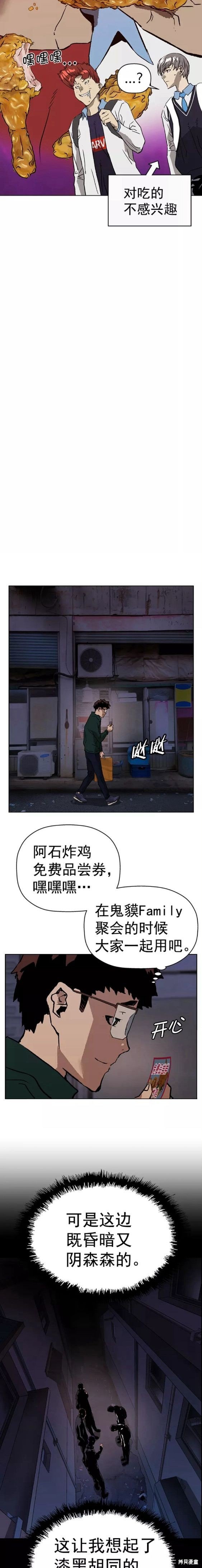 第219话