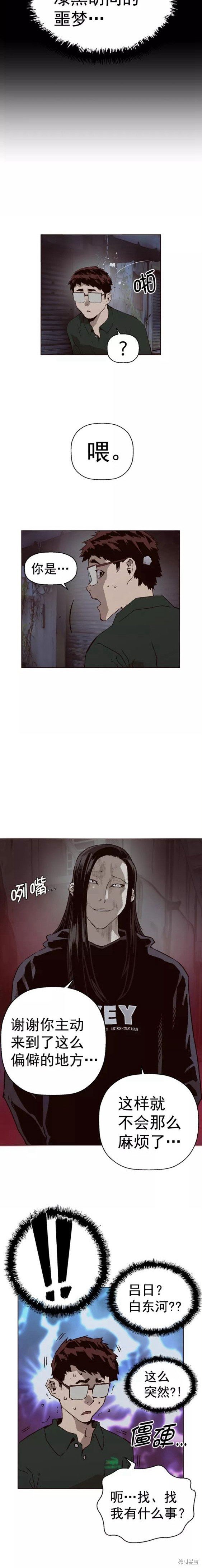 第219话