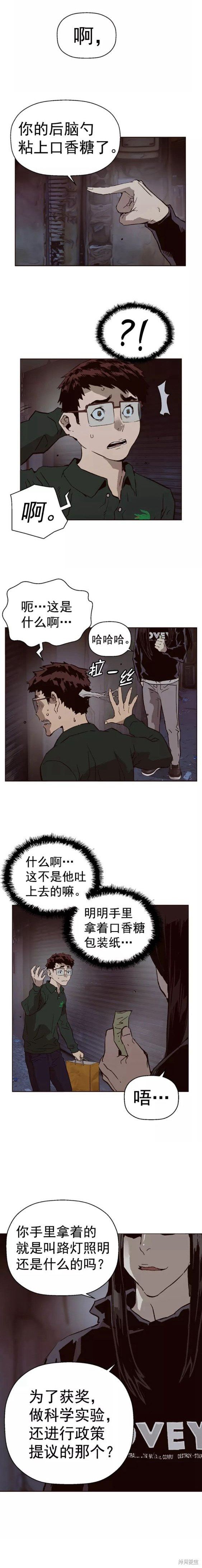 第219话