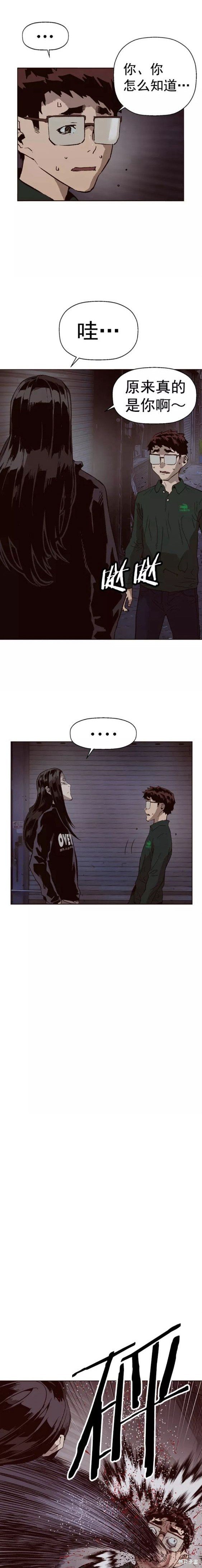 第219话