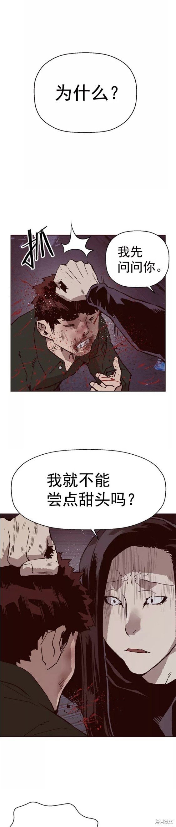 第219话