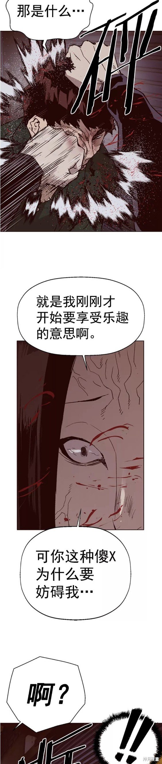 第219话
