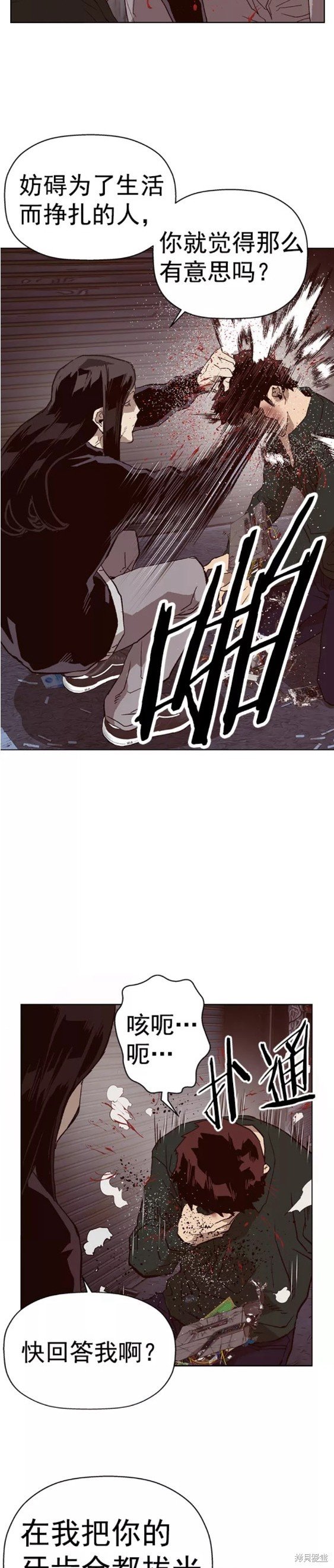 第219话