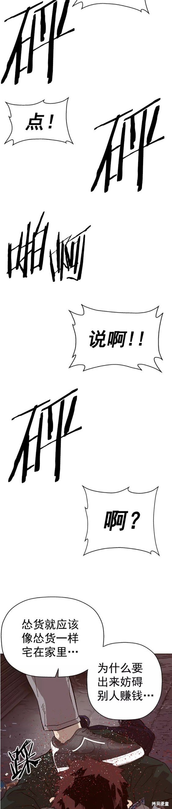 第219话