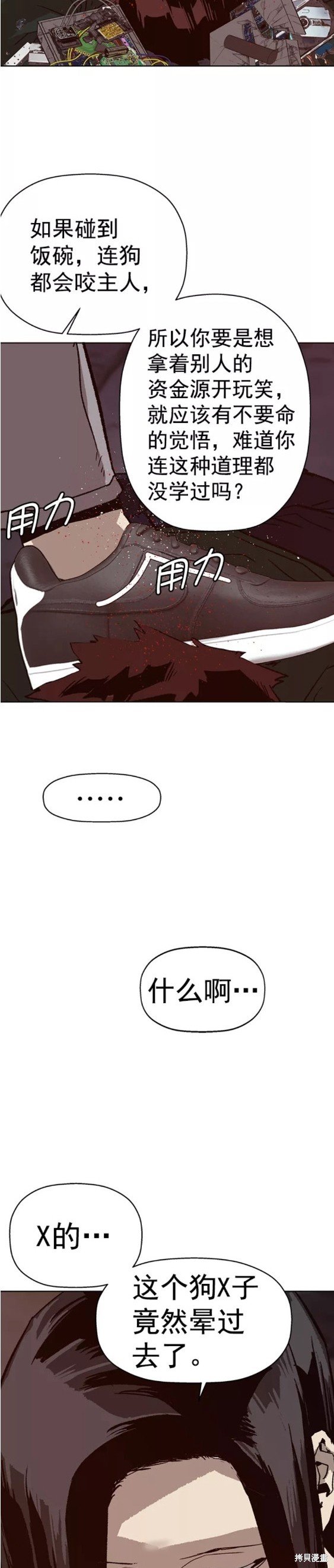 第219话
