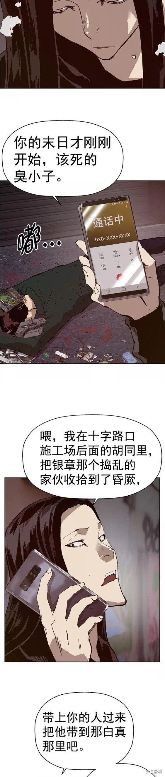 第219话