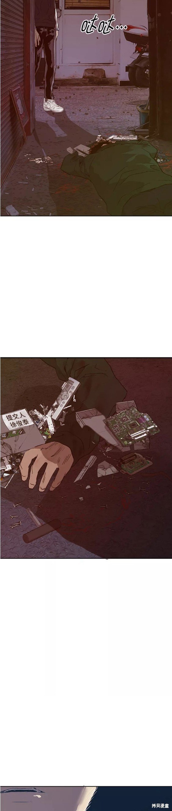 第219话