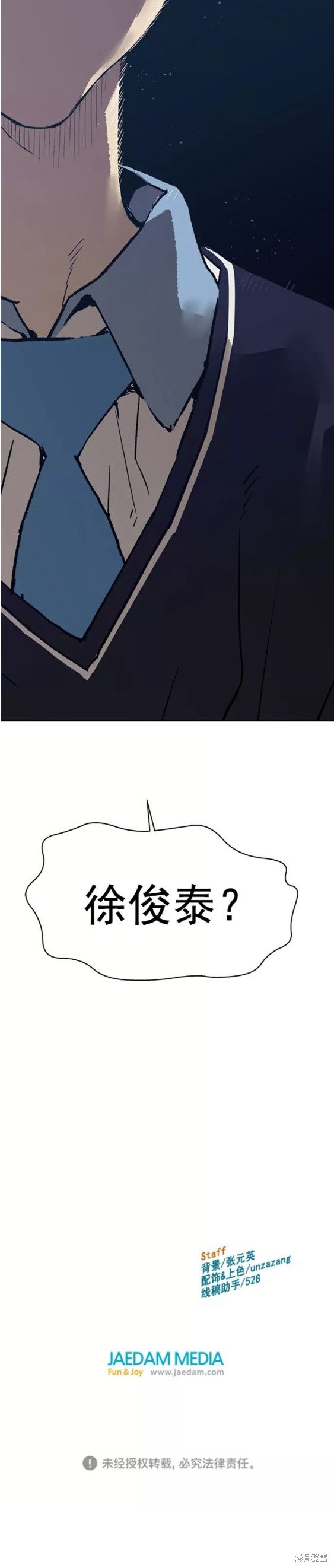 第219话