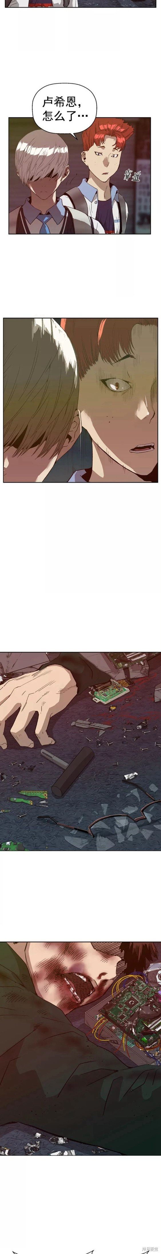 第220话