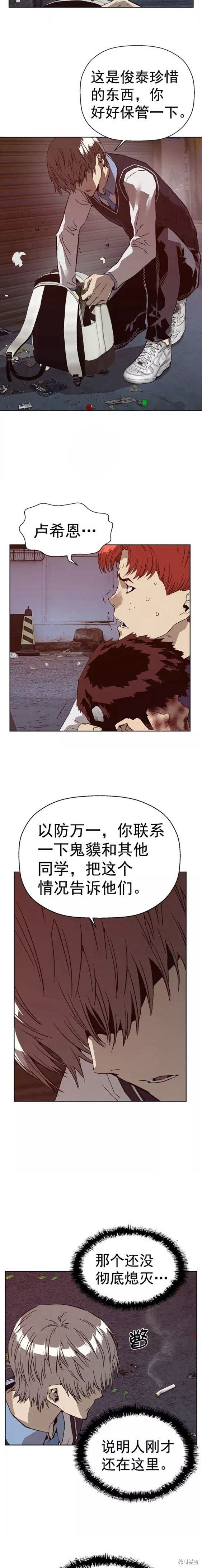 第220话