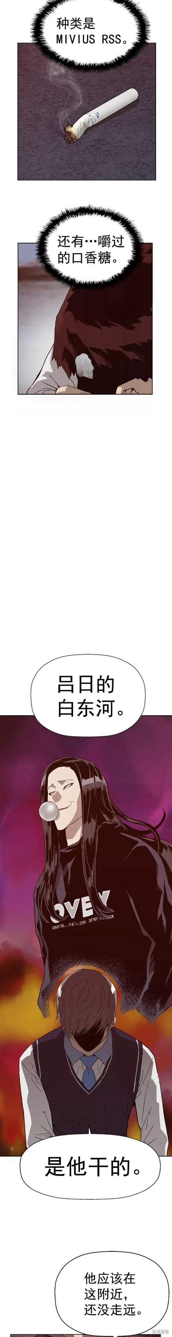 第220话