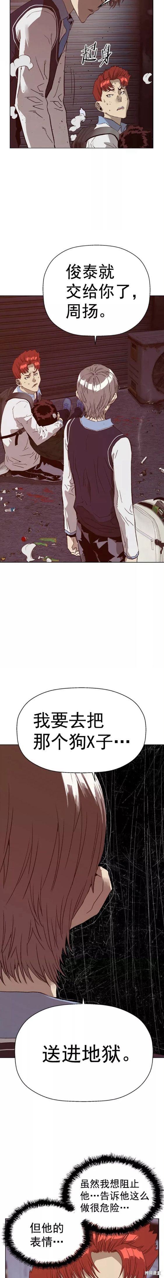 第220话