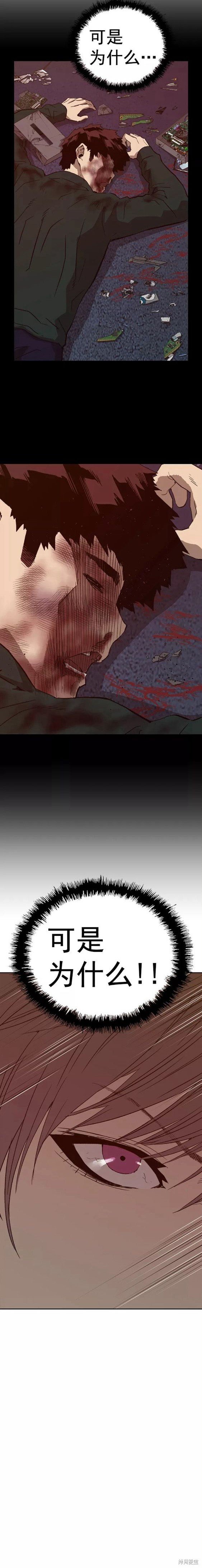 第220话