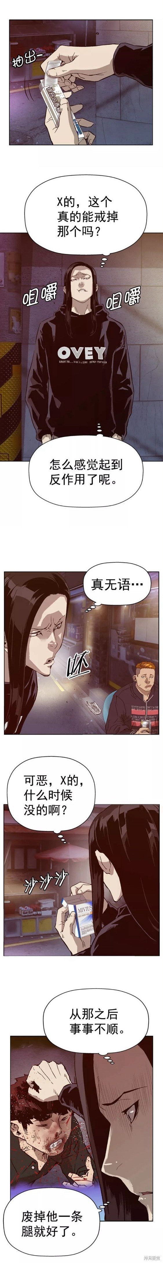 第220话