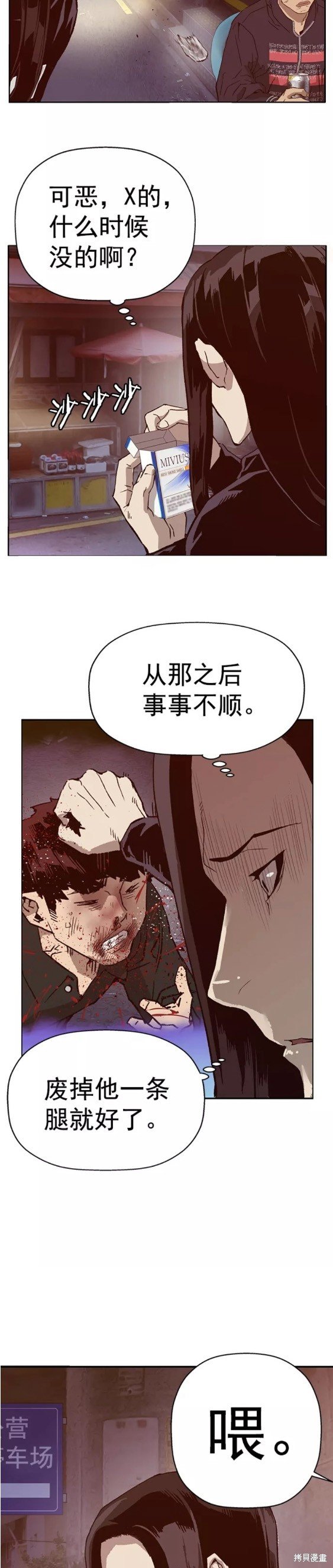 第220话