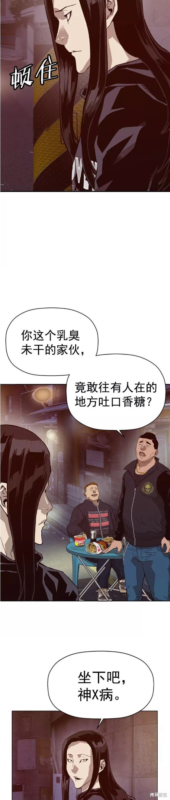 第220话