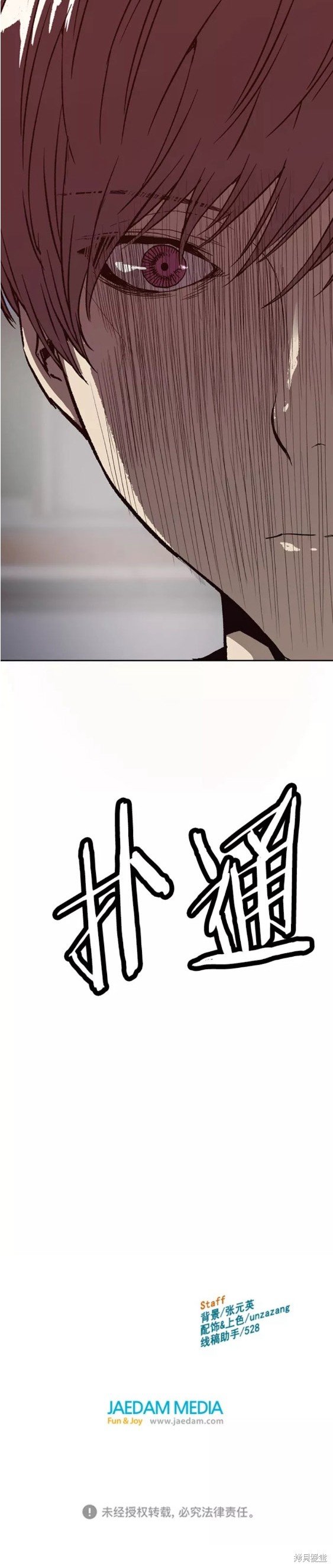 第220话