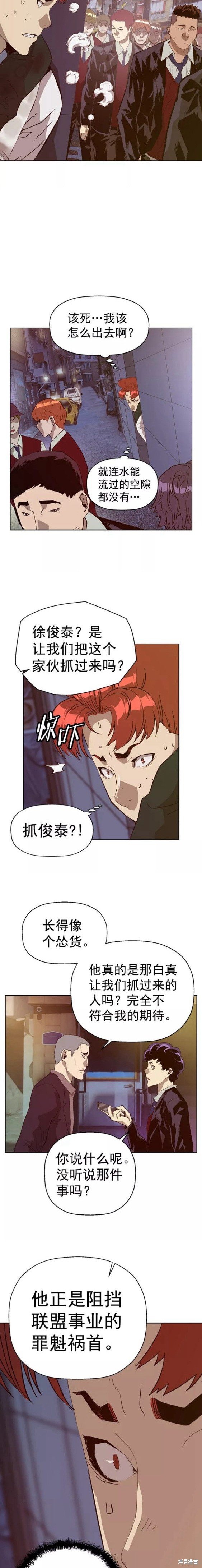 第221话