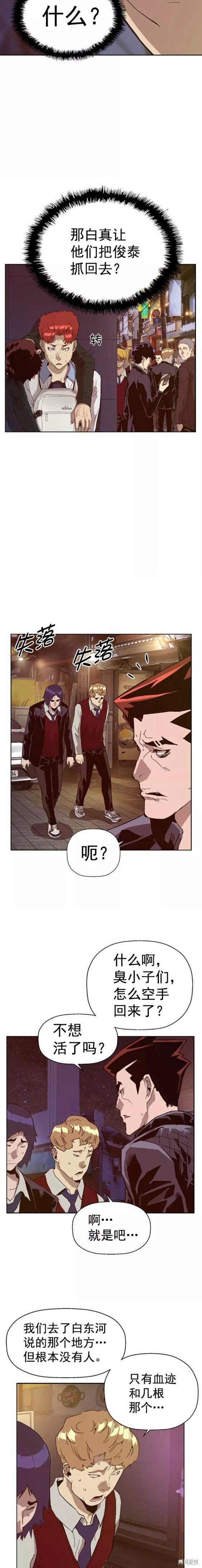 第221话