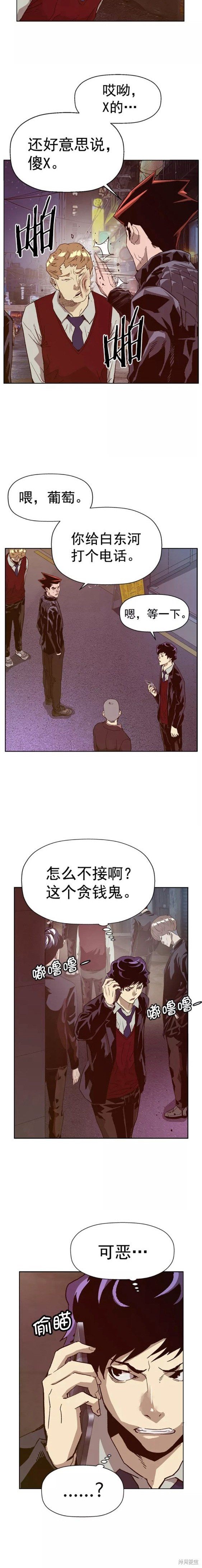 第221话