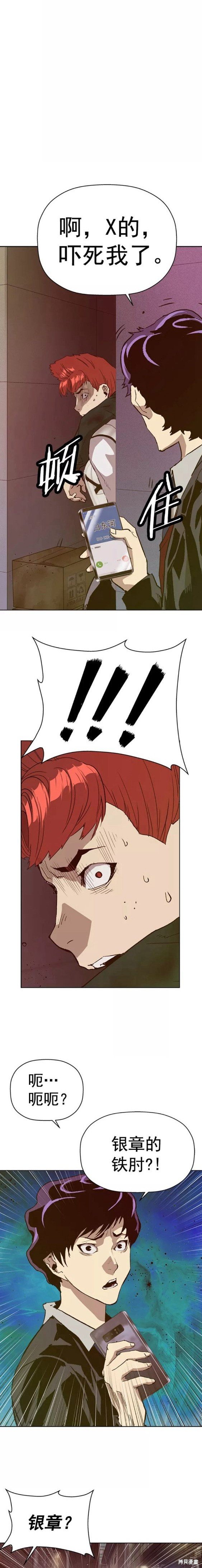 第221话