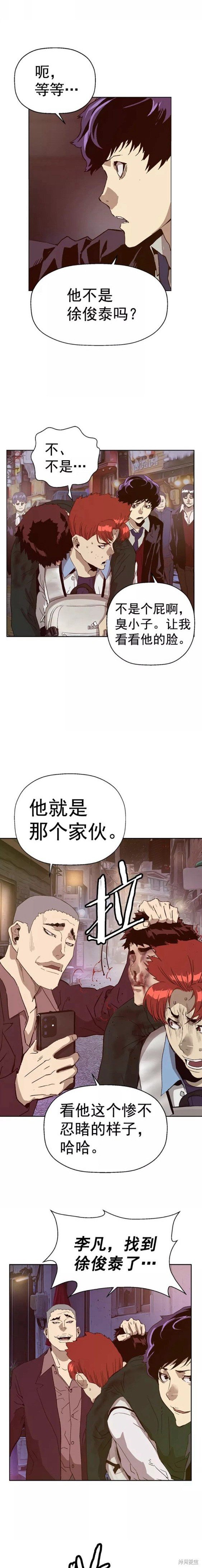 第221话