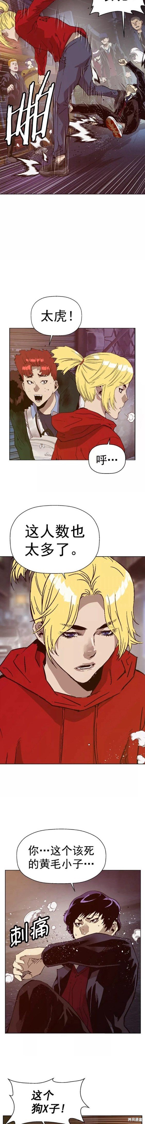 第221话