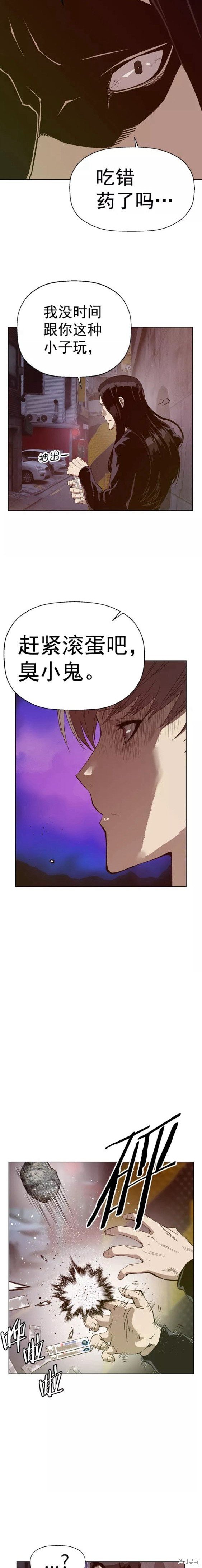 第221话