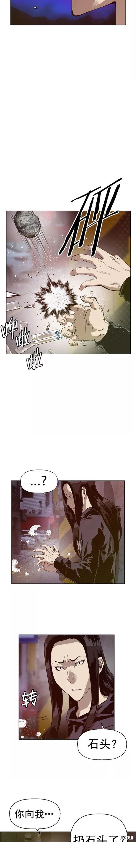 第221话