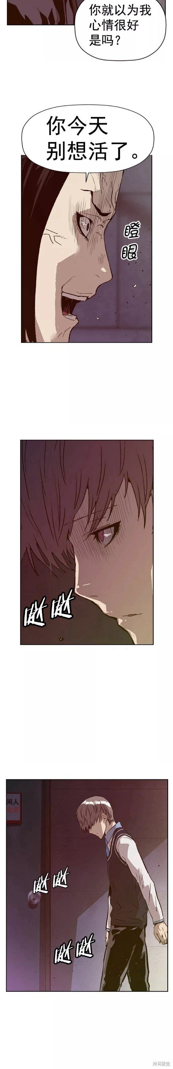 第221话