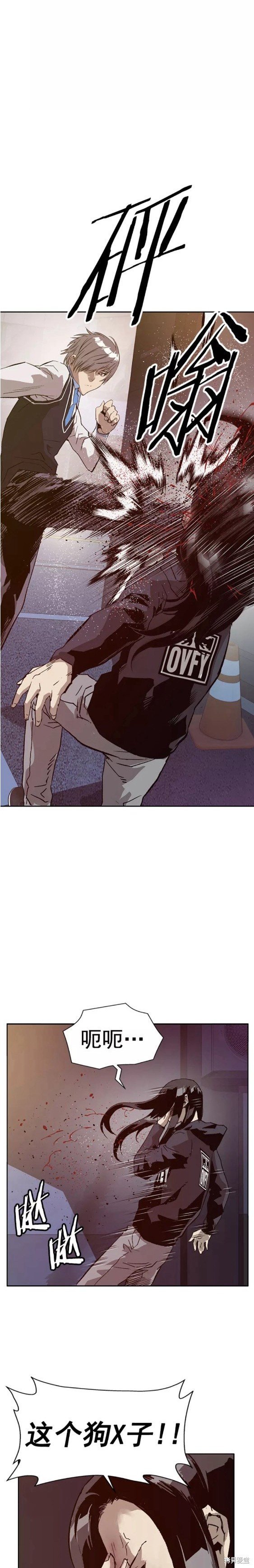 第221话