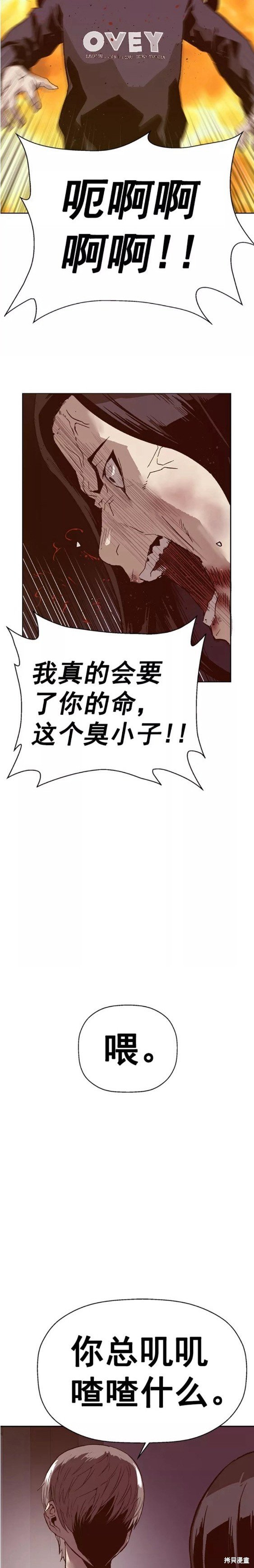 第221话