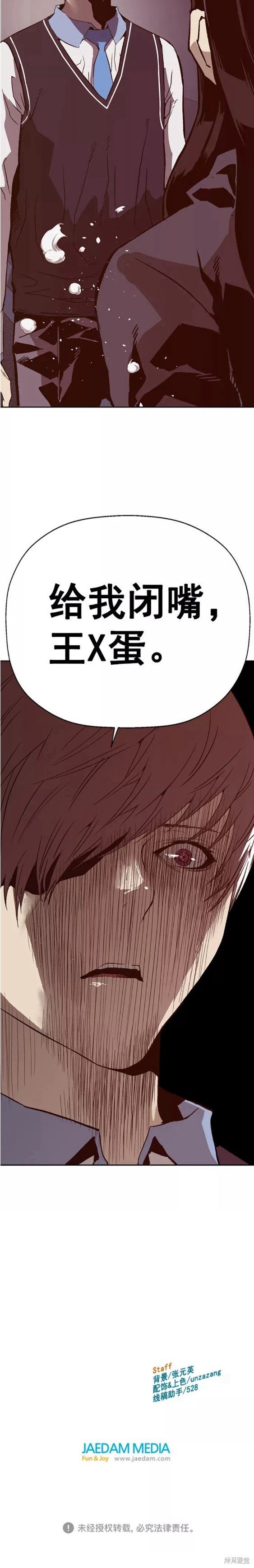 第221话