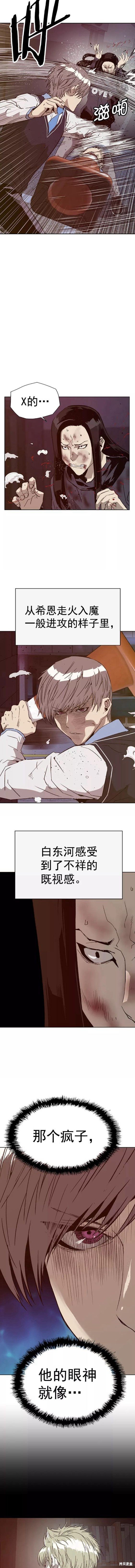 第222话