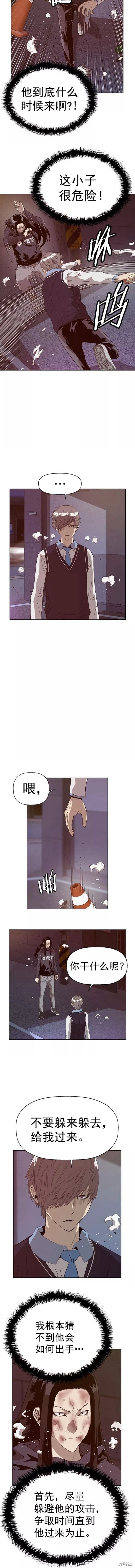 第222话