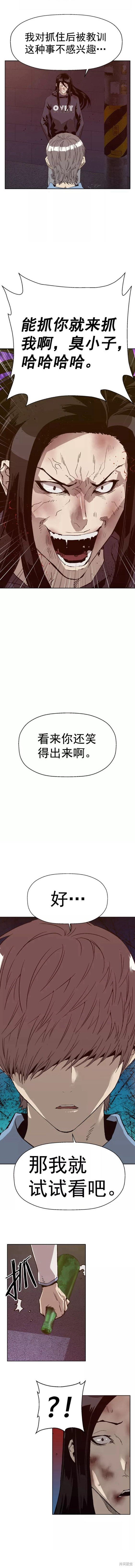 第222话