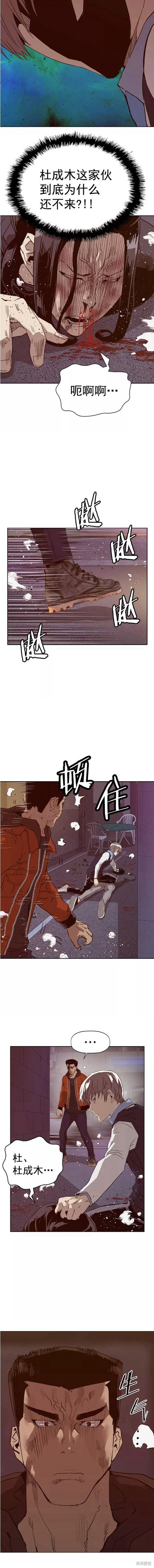 第222话