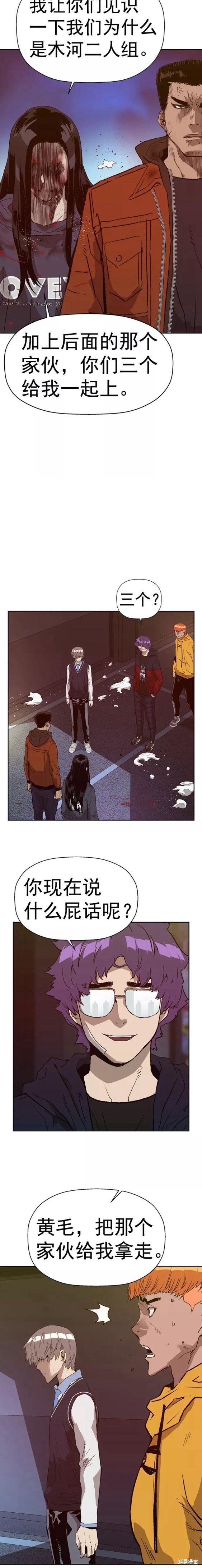 第223话