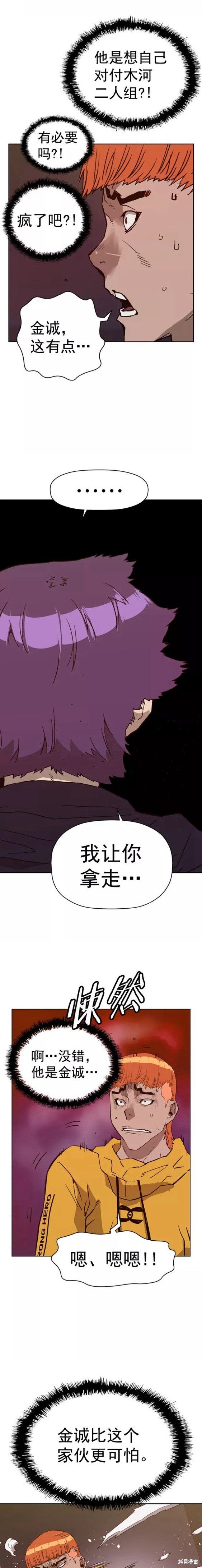 第223话