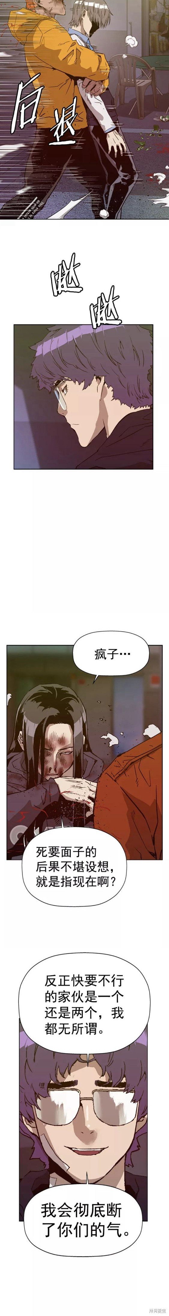 第223话