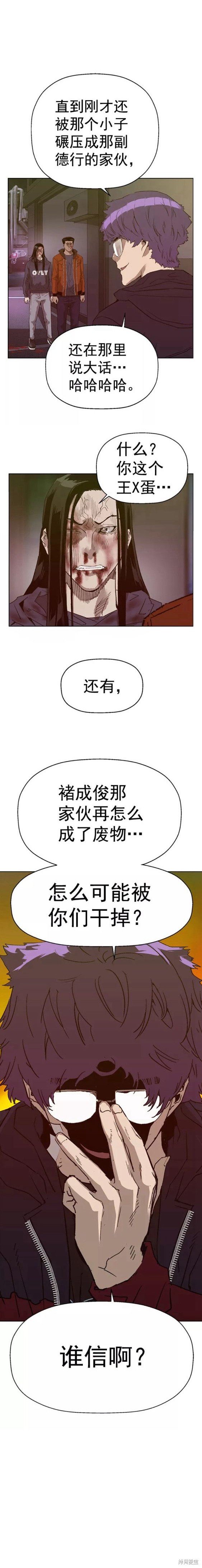 第223话